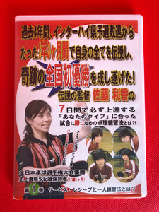 【１巻】ーブの出しかたとレシブのやり方：初心者向け